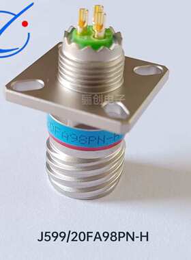 J599圆形航插件J599/20WE06PN-H J599/20WE06SN-HJ599/26WE06SN-H