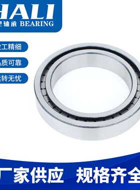 SL182232A轴承 满装圆柱滚子轴承  减速机轴承现货 非标轴承