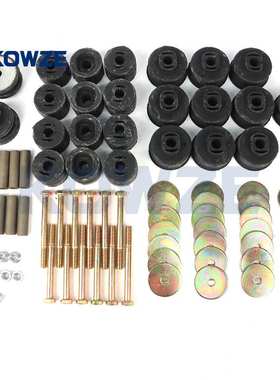 MB275630/MB275632/MB675982大梁胶适用帕杰罗1990-2003 4G54