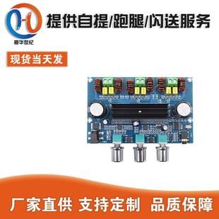 A305大功率数字功放板TPA3116D2蓝牙5.0数字功放2.1声道带AUX
