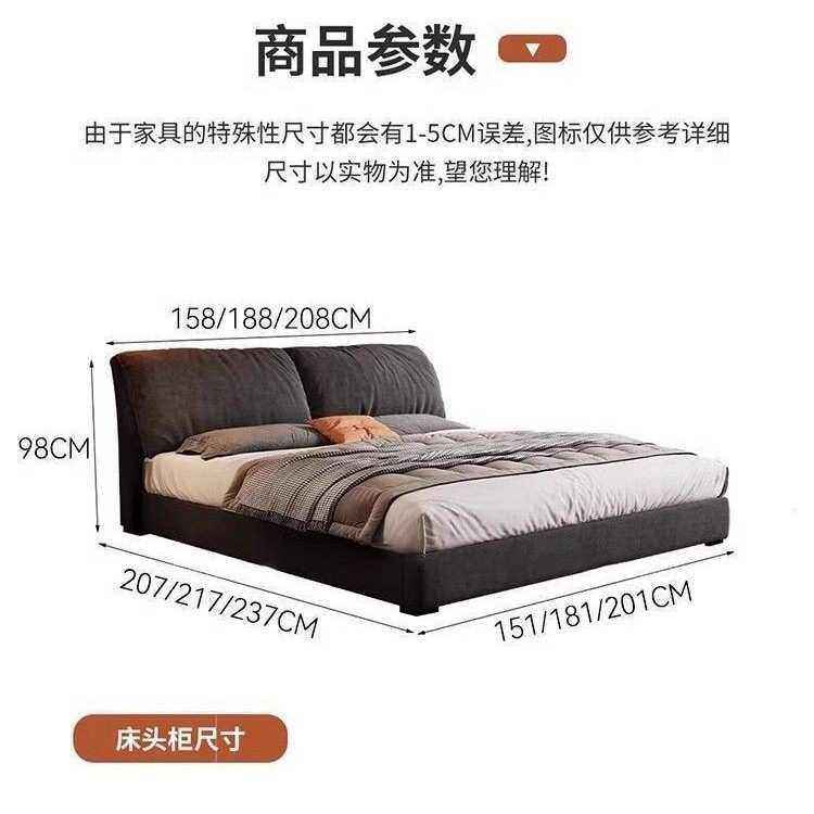 大象耳朵床轻奢现代简约科技绒布艺床主卧高端大气双人储物床家具