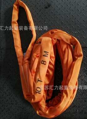 柔性吊装带10t 1m2m3m4m5m6m7m8m9m10m两头扣柔性吊带12m15m20m