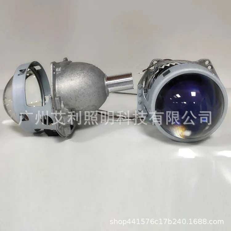 HID透镜二代3.0寸海H5蓝膜透镜氙气大灯汽车前照灯聚光汽车大