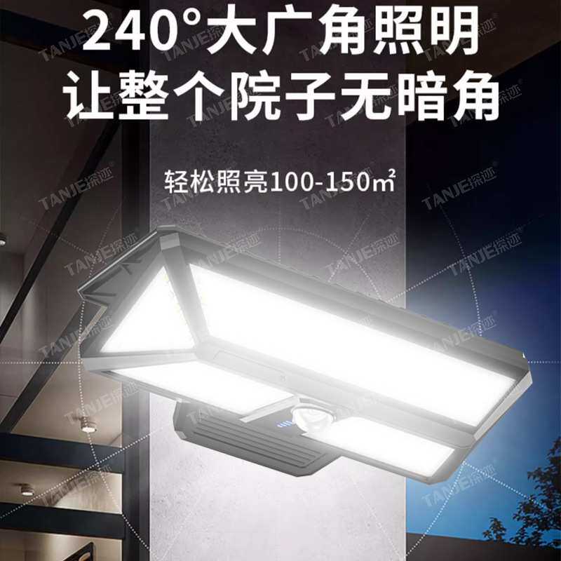 户外太阳能夹子灯遥控庭院灯室外围墙壁灯人体感应高亮照明露营灯