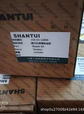 山推SD22推土机活塞环NT855发动机活塞环4089811工程机械配件