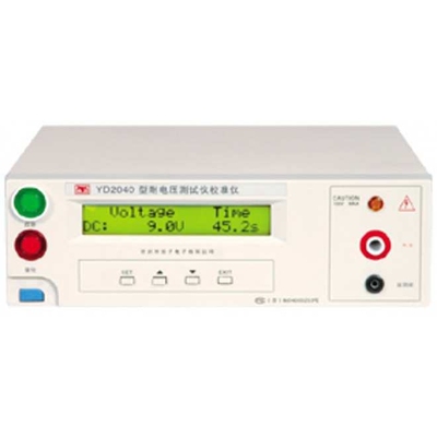 常州扬子 YD1940型高压数字电压表 YD1940A 数字高压表