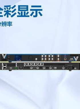 诺瓦V6（V1060N）全彩led显示屏视频处理器室内电子屏透明广告屏