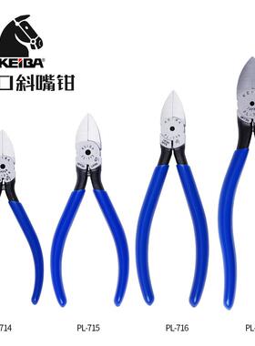 日本马牌KEIBAPL-714/PL-715/PL-716/PL-717水口钳/塑料剪钳