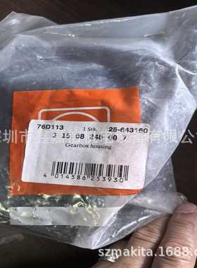 零售德国FEIN泛音磁力钻KBM50Q原装齿轮箱31508248007