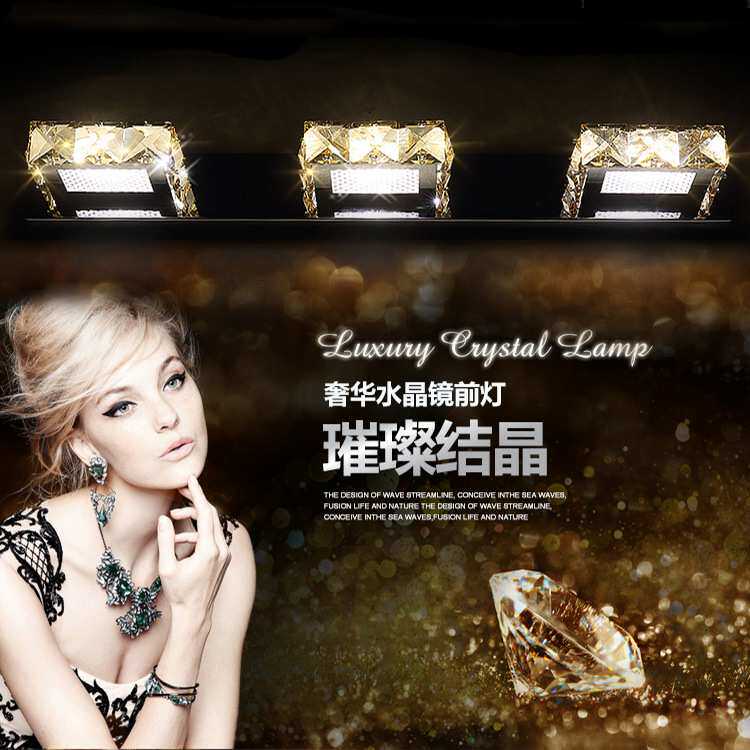 后现代轻奢水晶镜前灯LED创意卫生间浴室壁灯梳妆台化妆镜灯