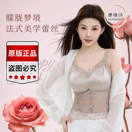 2026新款美背夏季性感蕾丝吊带背心露背缎面固定杯透气外穿上衣