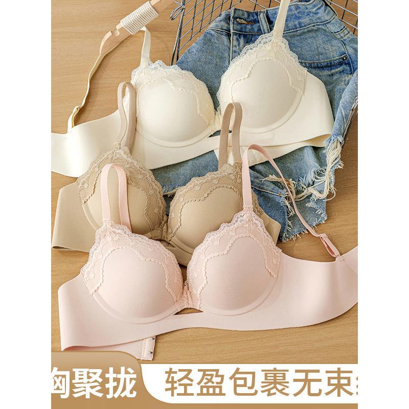 【舒芙蕾·三秒聚】纯欲蕾丝花边内衣女小胸聚拢无痕收副乳文胸罩