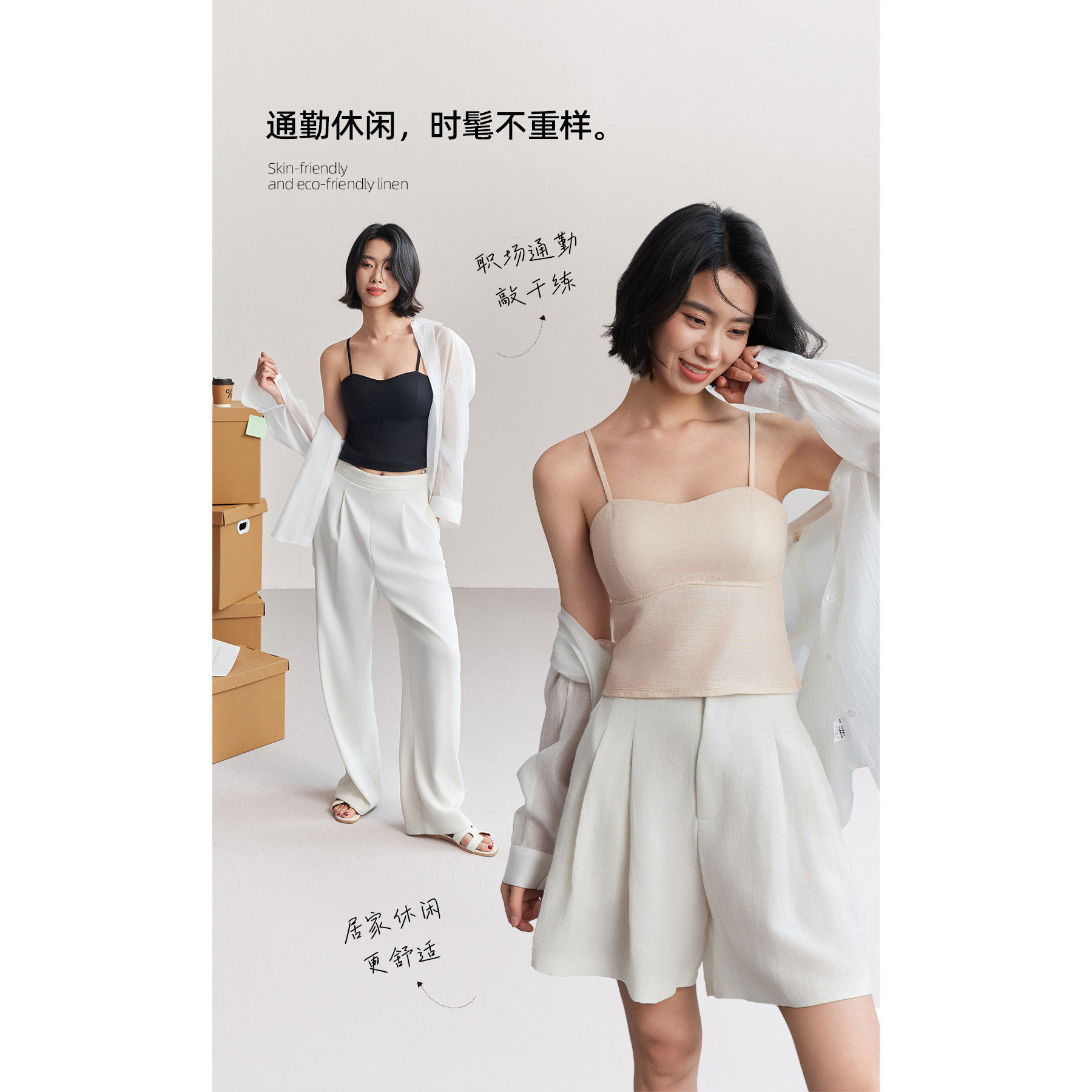 棉麻吊带2617带胸垫吊带背心女内搭一体文胸小众内衣打底外穿上衣
