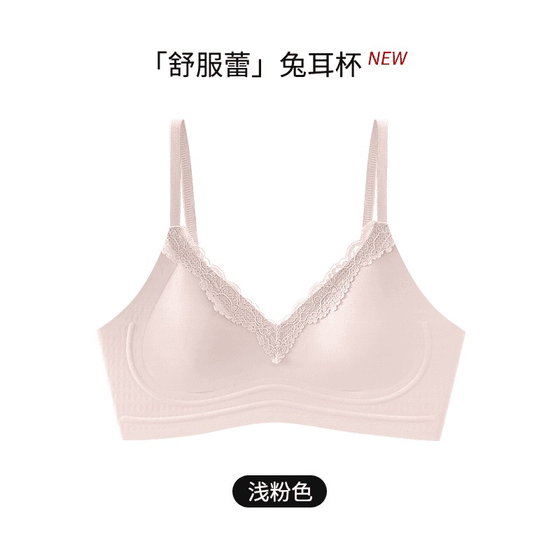 内比粉彩风大胸显小舒芙蕾兔耳杯女士内衣蕾丝无痕软支撑少女文胸