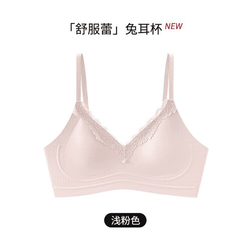 内比粉彩风大胸显小舒芙蕾兔耳杯女士内衣蕾丝无痕软支撑少女文胸