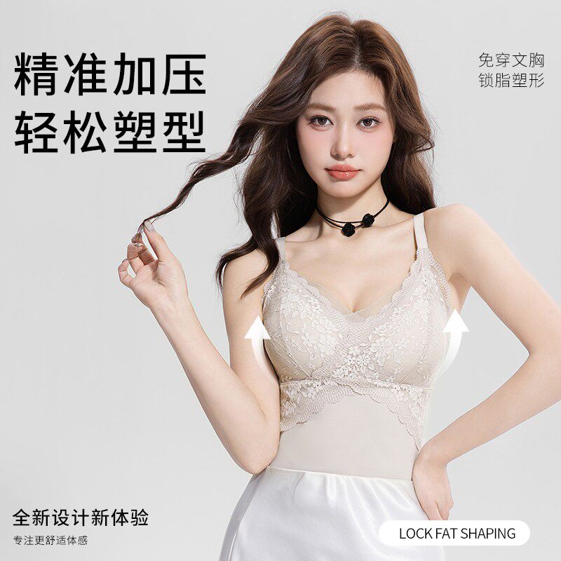 2026早春新款塑身吊带背心上衣女收腹束腰轻薄免穿文胸打底美背