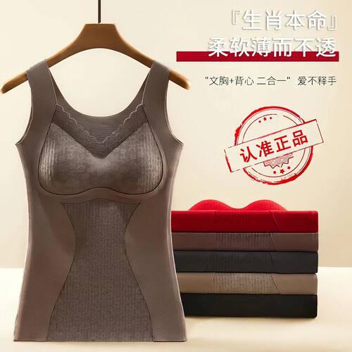 背心内衣加绒保暖女士双面磨绒无痕加厚免穿文胸收腹打底冬