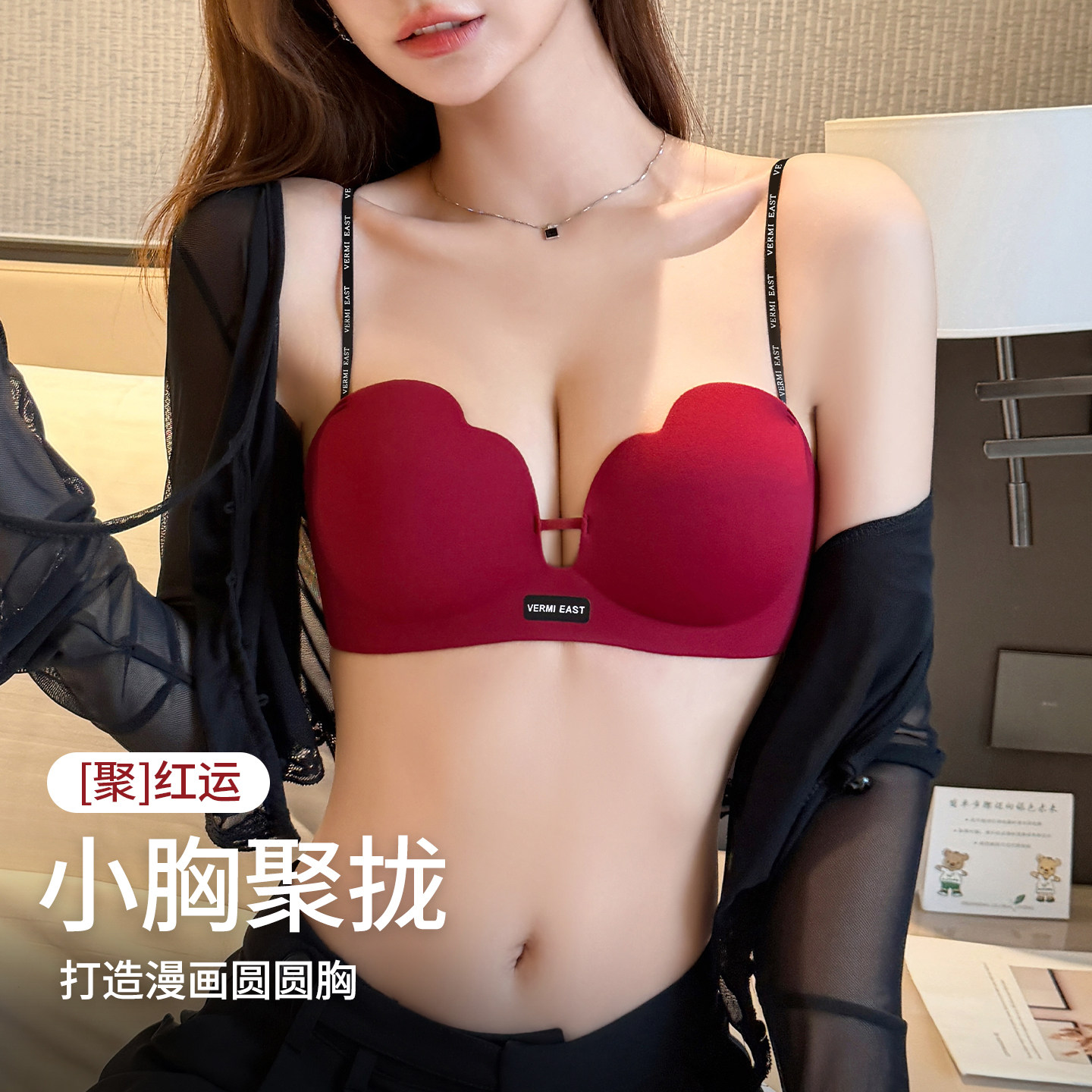 VermiEast粉彩风性感深V内衣小胸聚拢显大无痕防下垂无钢圈文胸