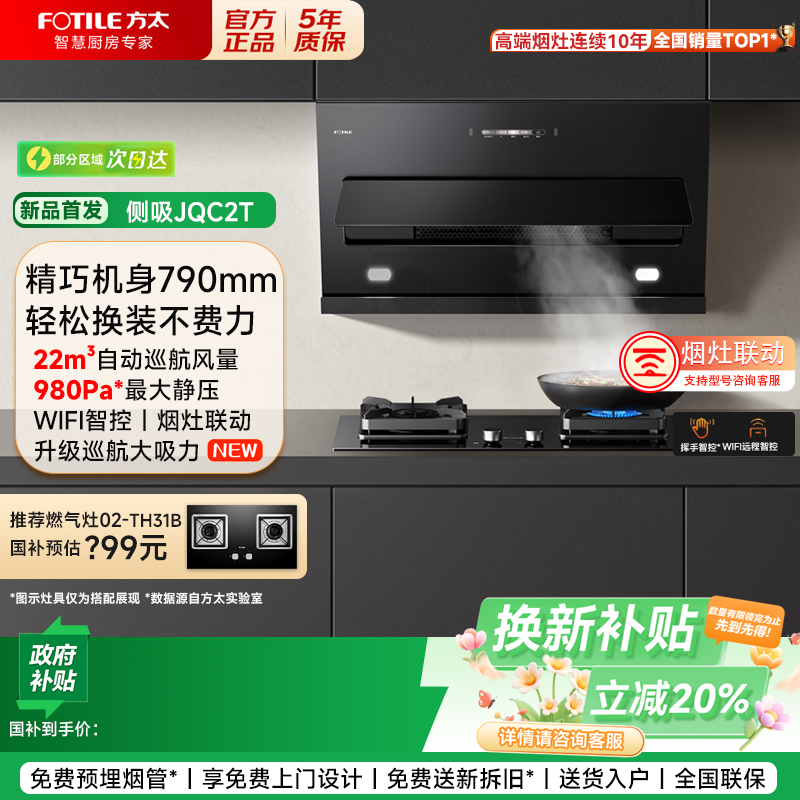 20%̫JQC2T̻22m?ñƵѲѹСߴ 1399Ԫ