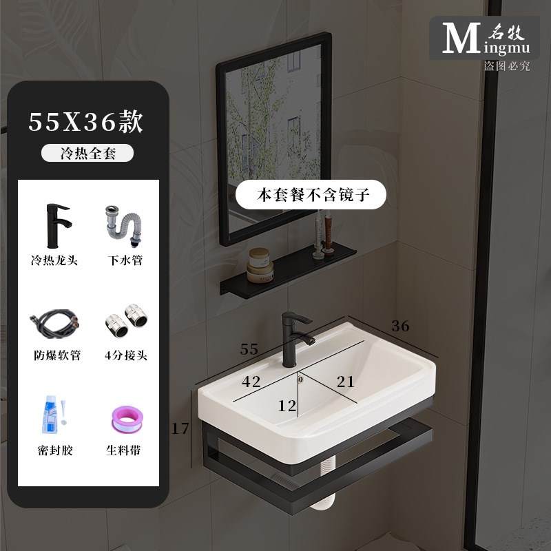 卫生间洗手脸盆挂墙式浴室一体陶瓷不锈钢支架洗漱V台小户型收纳