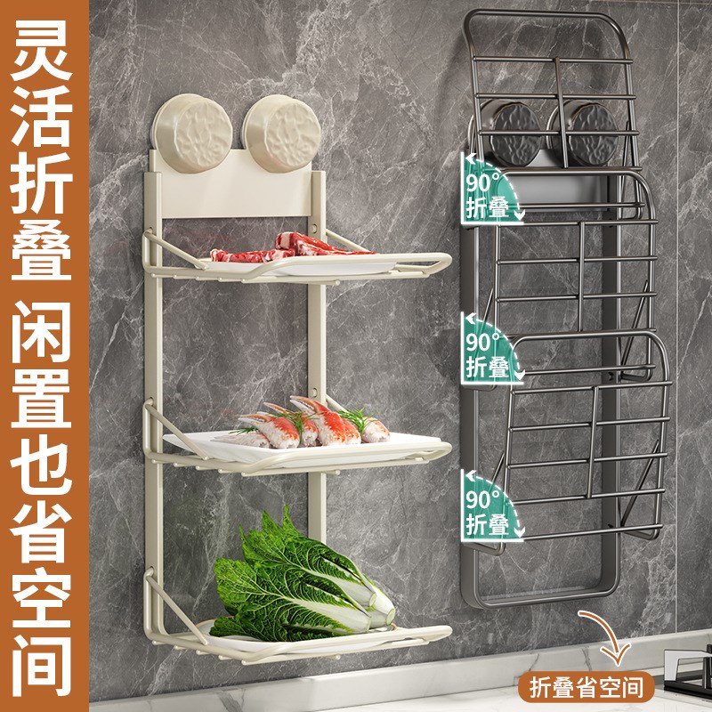 吸盘备菜置物h架厨房壁挂多功能配菜收纳可折叠架子壁挂式多层神