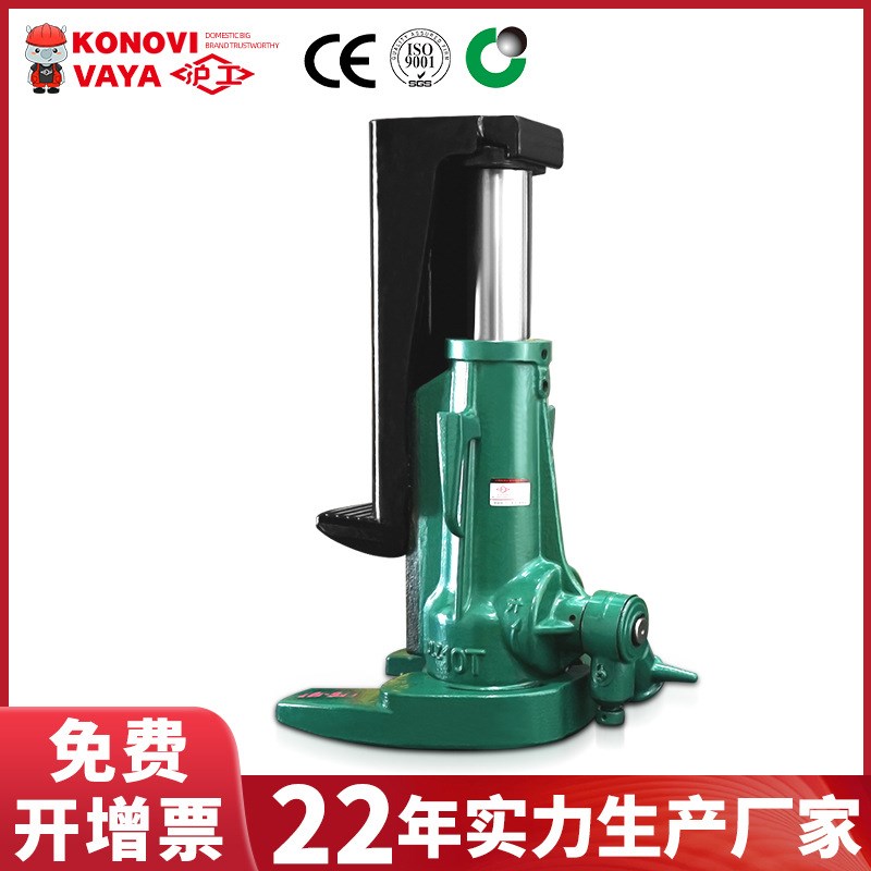 源头厂家5吨10吨20吨机械立B式跨顶 重型起道机螺旋爪式千斤顶