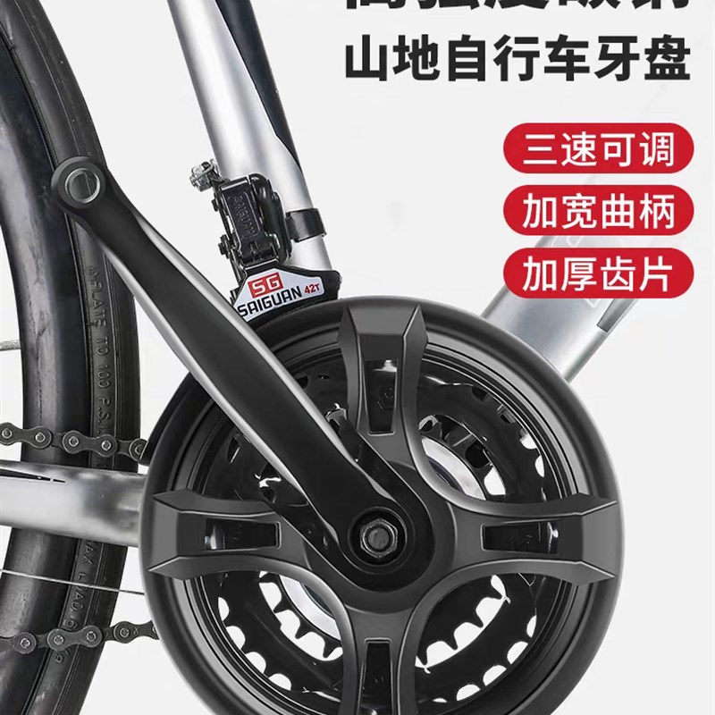 山地公路c自行车脚踏板曲柄左脚蹬连接杆方孔牙盘动感单车脚拐齿