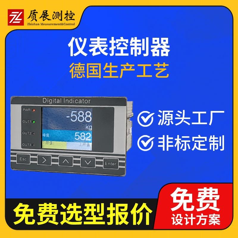 上海工业称重f测力显示仪表控制器ZZ890厂家直供量大优惠