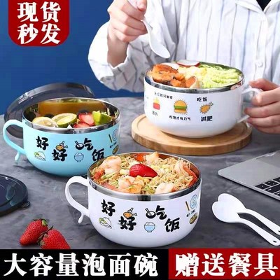 泡面碗宿b舍学生带盖不锈钢泡方便面可沥水汤盆碗食堂打饭专用神