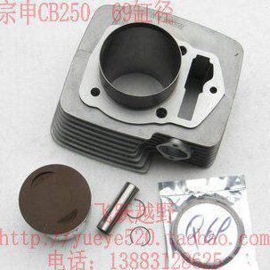宗申CB250发动机69mm缸径套缸活塞环四配套件宗申CB250发动机套缸