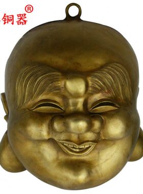 宇卓铜器纯铜弥勒佛黄铜弥勒佛 笑脸弥勒佛头挂件工艺品摆件