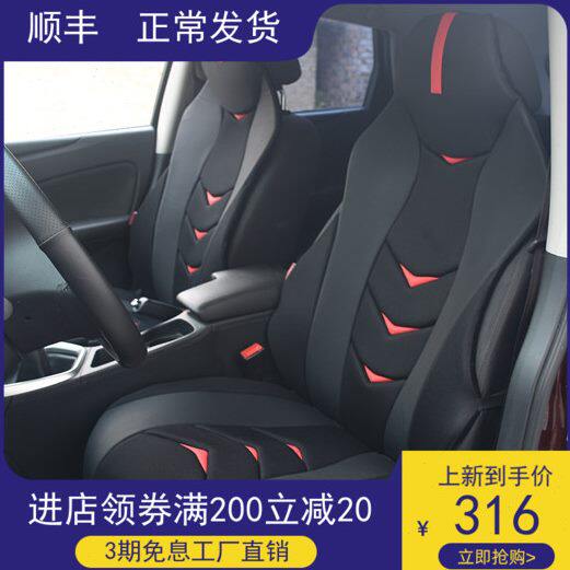 汽车冬天坐垫单片单个屁屁垫车垫子冬季复古冬季加厚座垫赛车运动