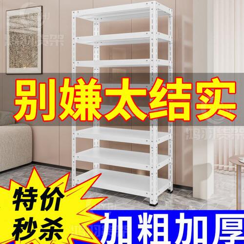 货架置物架多层家用厨房加高八九层阳台一体落地铁架收纳架