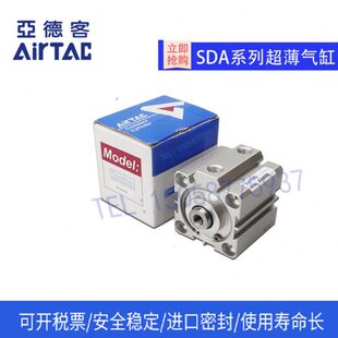 亚德客薄型气缸SDA20X5S 15S 10S 30S 20S 35S 25S 45S 50S 40S