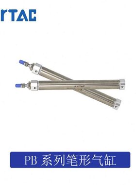 亚德客笔型气缸 PB10X5SR PB10X5SCB PB10X10SR PB10X10SCB