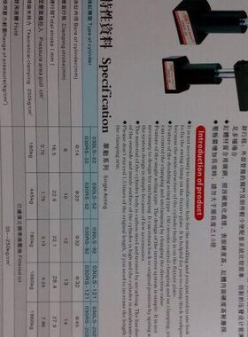 台湾好手牌底部法兰转角缸030LD-202