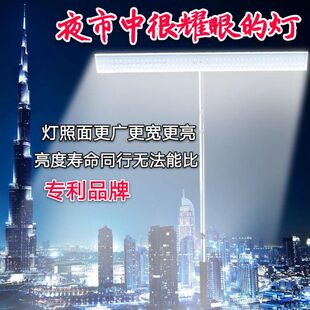 摊友长条灯地摊灯夜市灯摆摊可移动停电应急户外照明灯 超爆亮新款