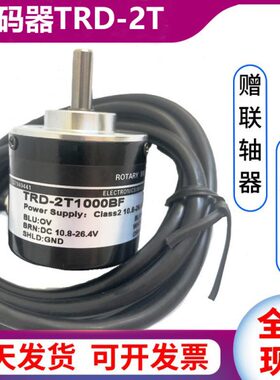 光洋旋转编码器TRD-2T1000BF3602T600B2T1024AVH增量光电原装KOYO