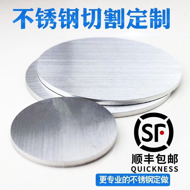 304不锈钢板定制激光切割加工铁板铝N板折弯焊接机箱钣金件