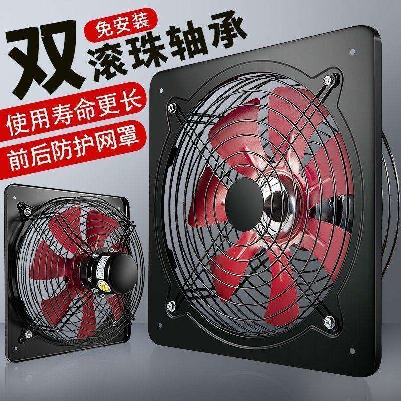 排气扇厨房免打孔抽油烟排风扇双滚珠轴承电机家用静音换气扇