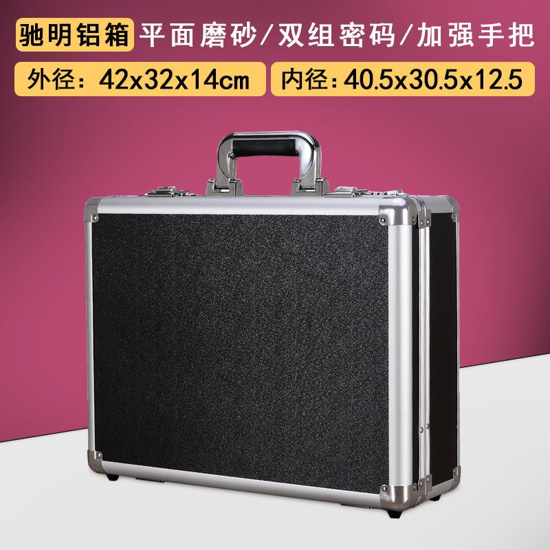 手提式铝合金密码工具箱仪器设备箱安全箱子五金家用多功能保险箱