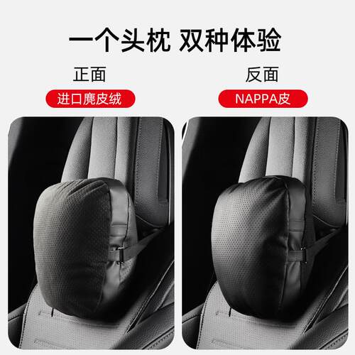 【工厂直销】汽车头枕车用座椅护颈枕车载靠枕内饰腰靠翻毛皮网红