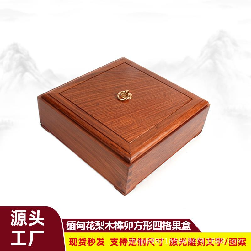 实木茶水盘木质天然复古干泡托盘木制客厅茶几酒店餐厅点心干果盘