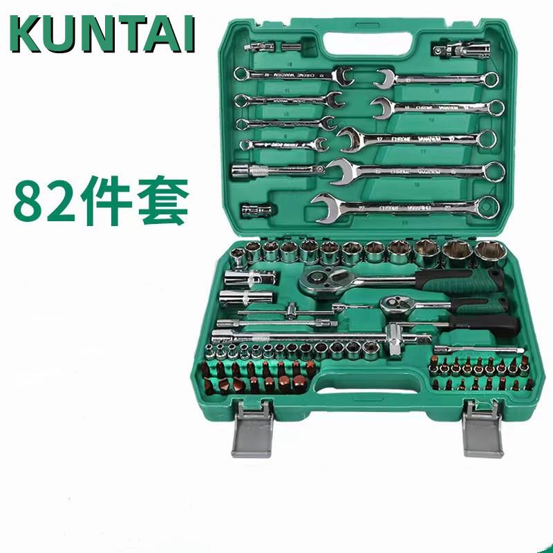 现货82件铬钒钢汽修工具套筒组套工具汽车维修组合工具五金工具