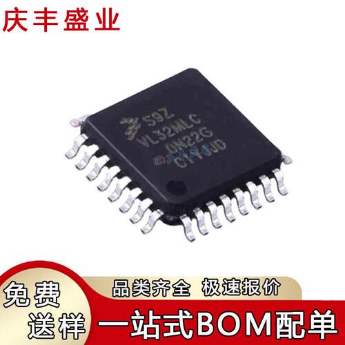 S9S12ZVL32F0MLC/F0CLC/F0MLF/F0MLCR/F0VLFR 16/32位微控制器IC