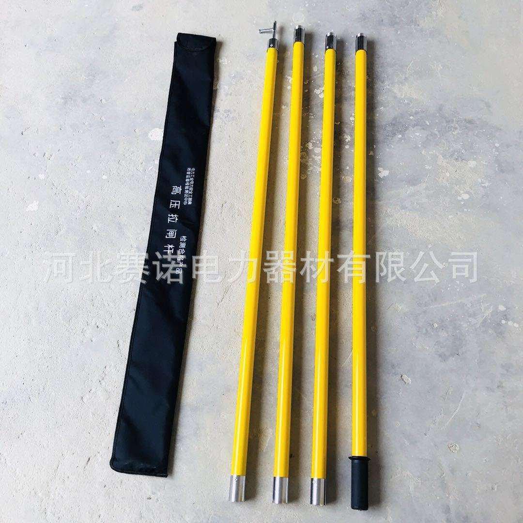 令克棒10kv高压拉闸杆6米4节6m绝缘拉杆10千伏落闸杆拉电杆操作棒