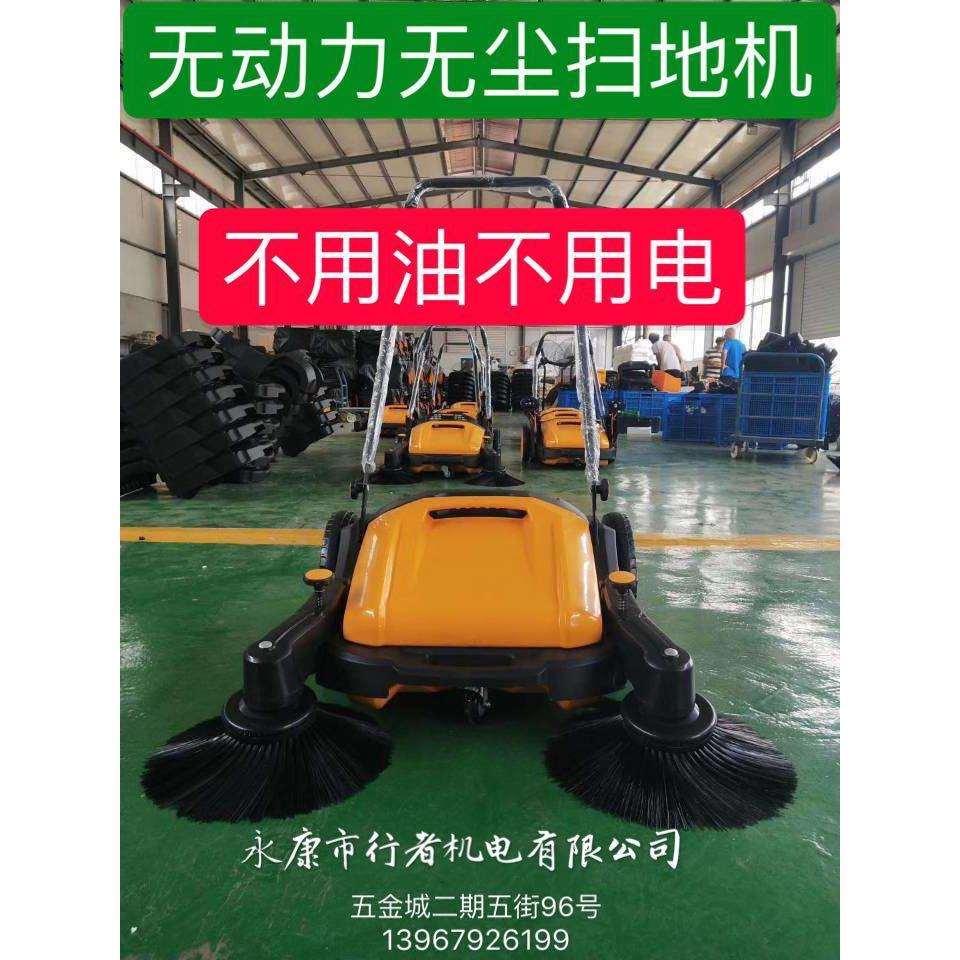 工业用无尘无动力扫地车无尘扫地机不用油不用电环保扫地机