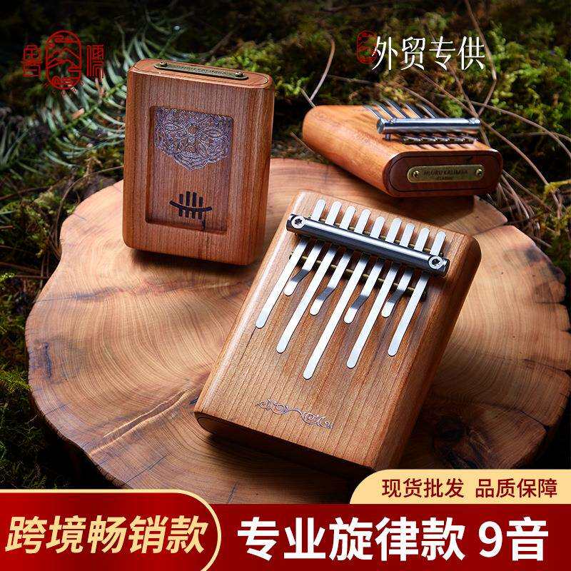 【鲁儒新品】拇指琴专业旋律款9音卡林巴琴儿童五指琴外贸款