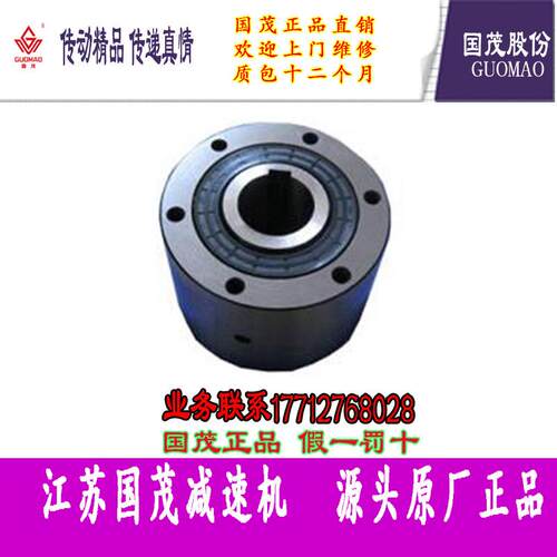 锁键盘逆止器GC-D40125 GCD45130 GC-D50150 GC-D55160 GC-D70190