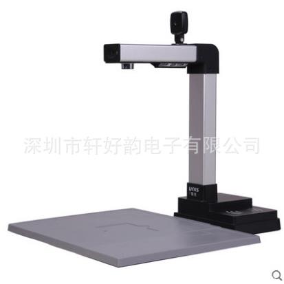 紫光N1800+高拍仪 集成带身份证读卡器扫描仪